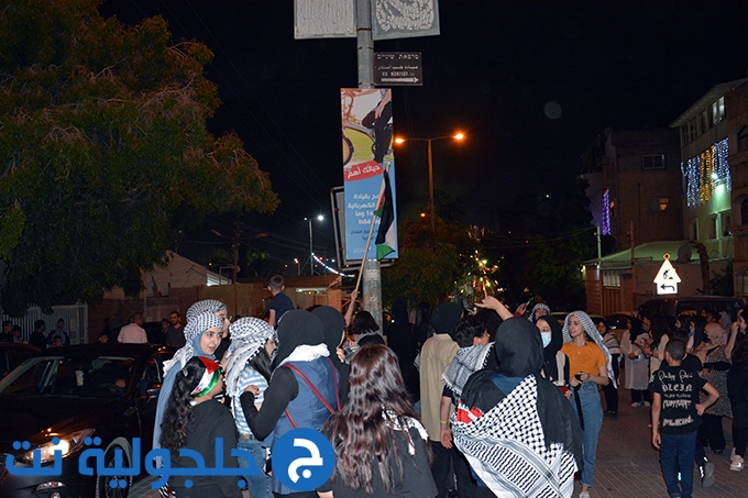 وقفة احتجاجية حاشدة نصرة للقدس والاقصى في جلجولية 